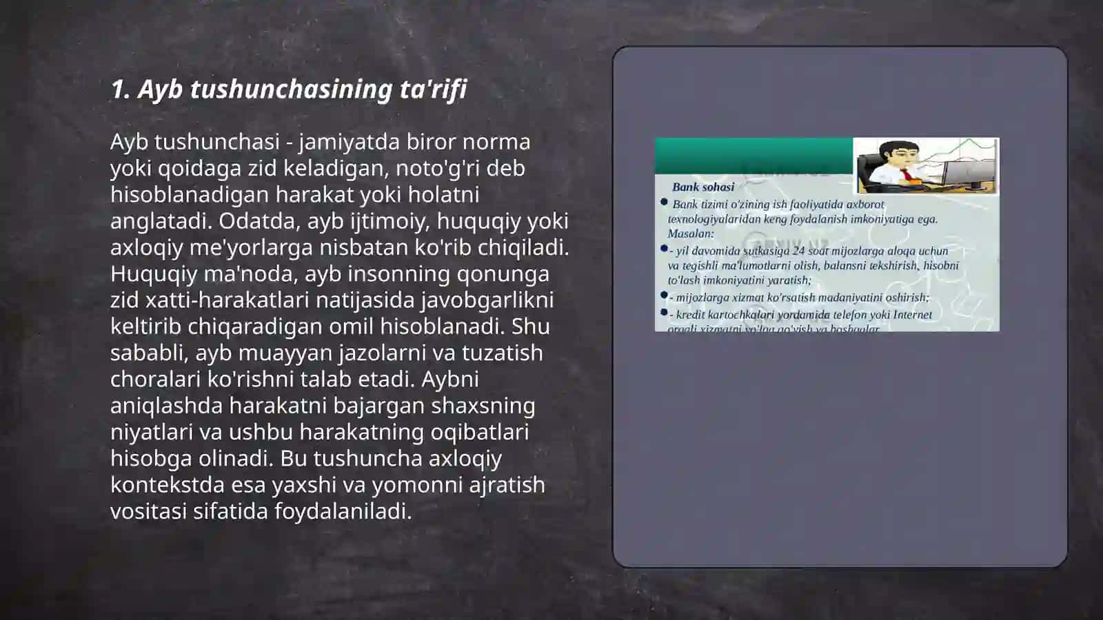Ayb tushunchasi va shakllari 3