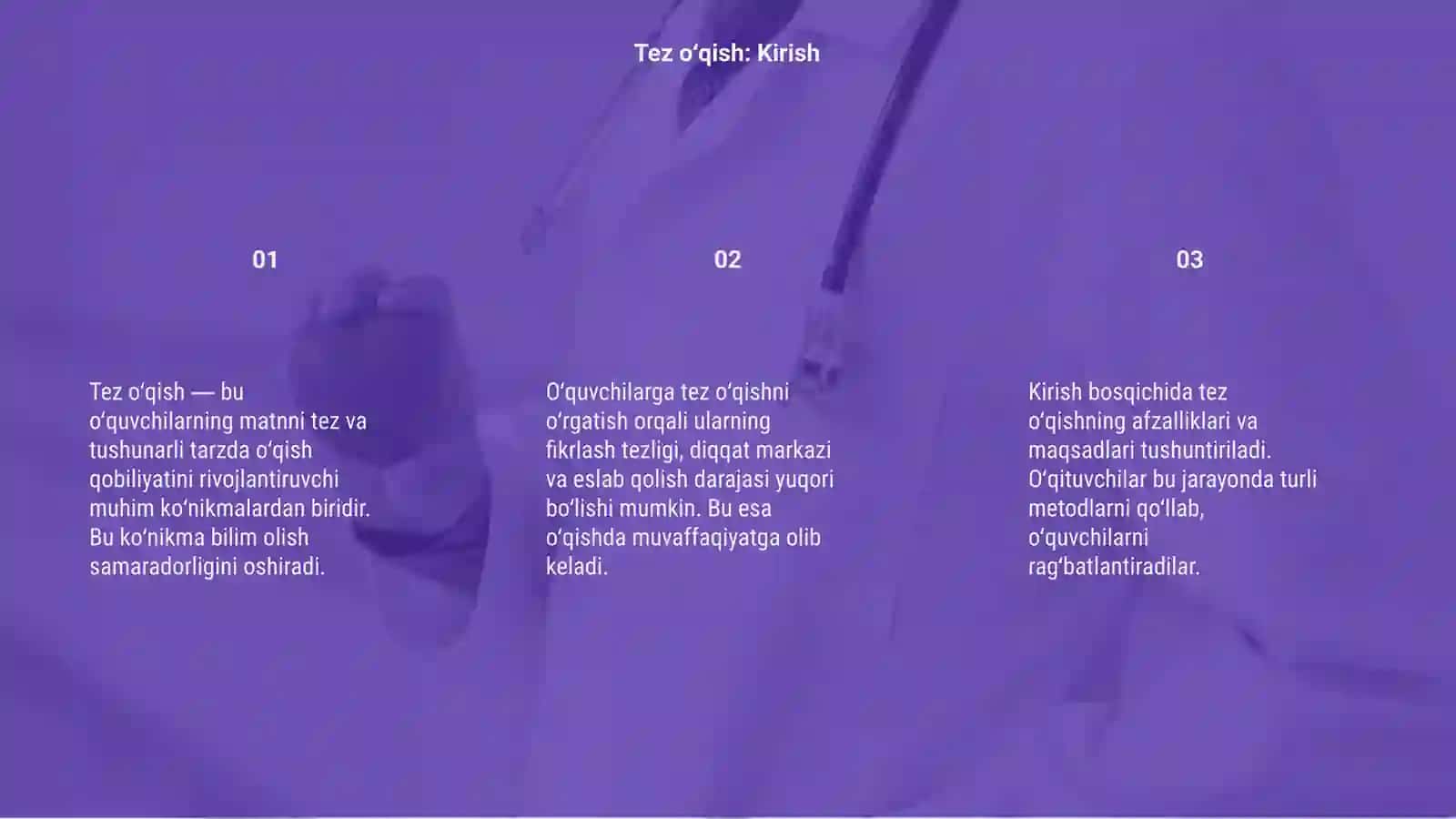 Tez o‘qishning afzalliklari 3
