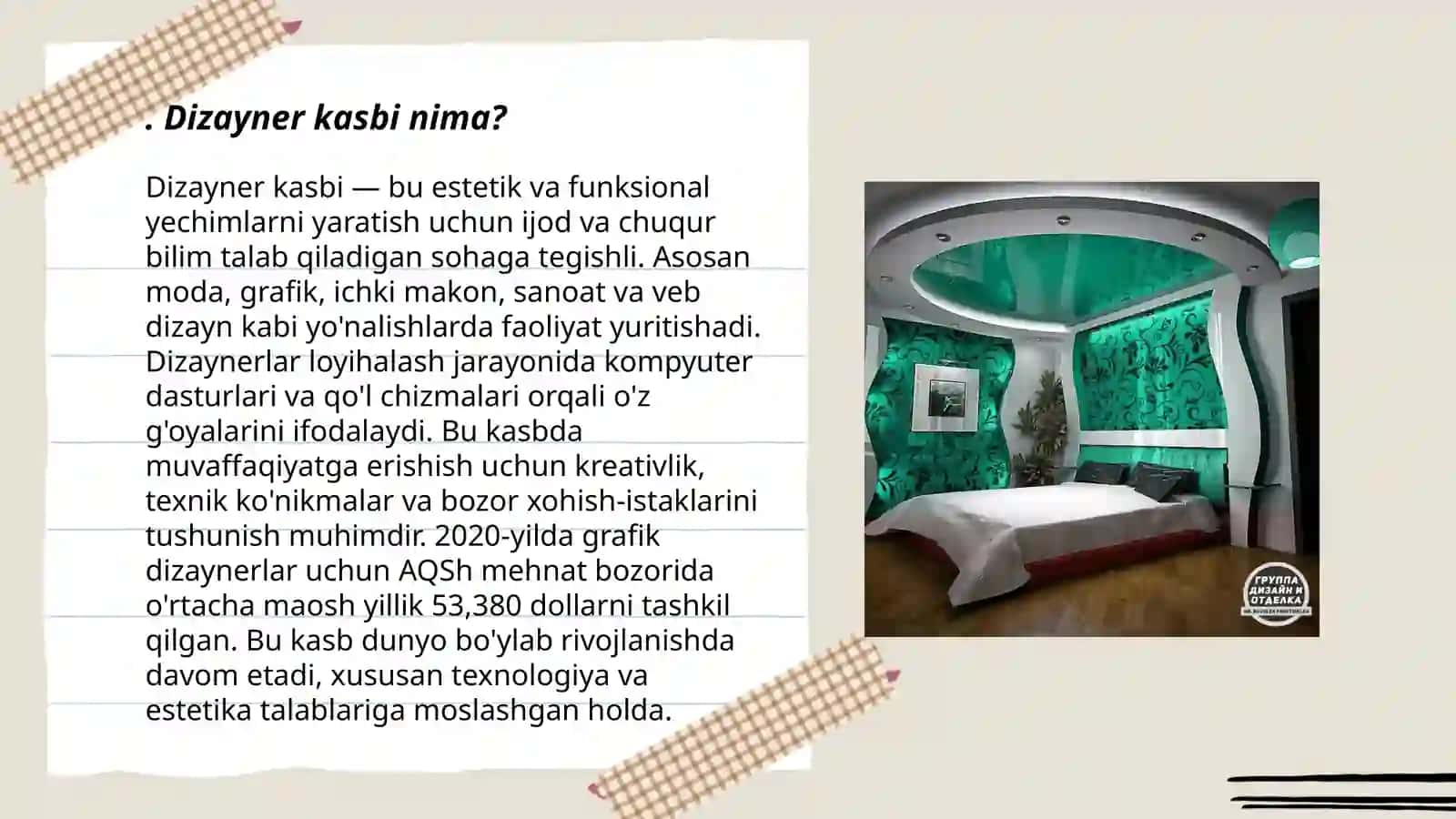 Dizayner kasbi 3