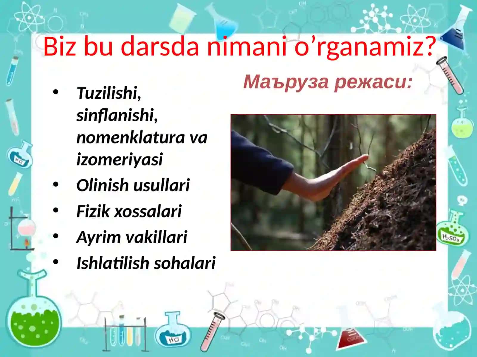 Karbonkislotalarningtutganoʻrnivaahamiyati 3