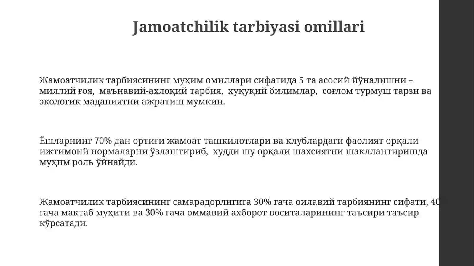 PEDAGOGIK JARAYONDA TARBIYANING MAZMUNI 3