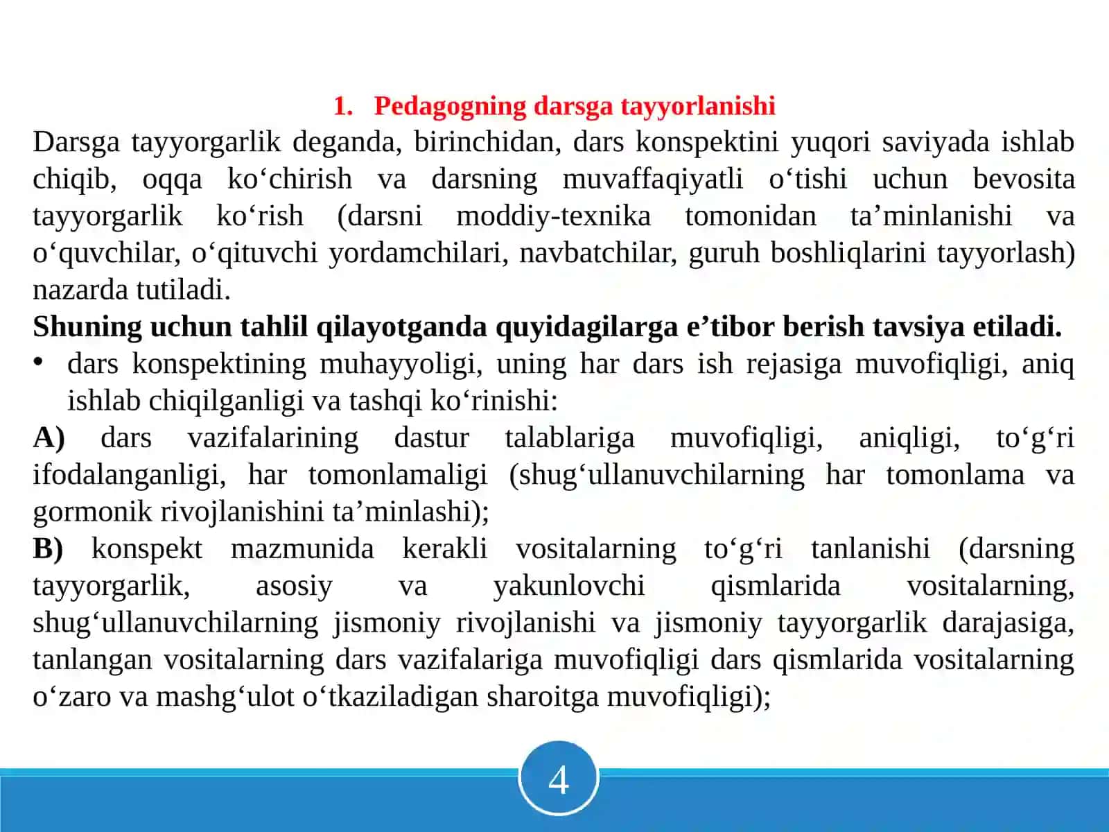 Umumta’lim maktablarida jismoniy tarbiya darslarini tahlil qilish 3