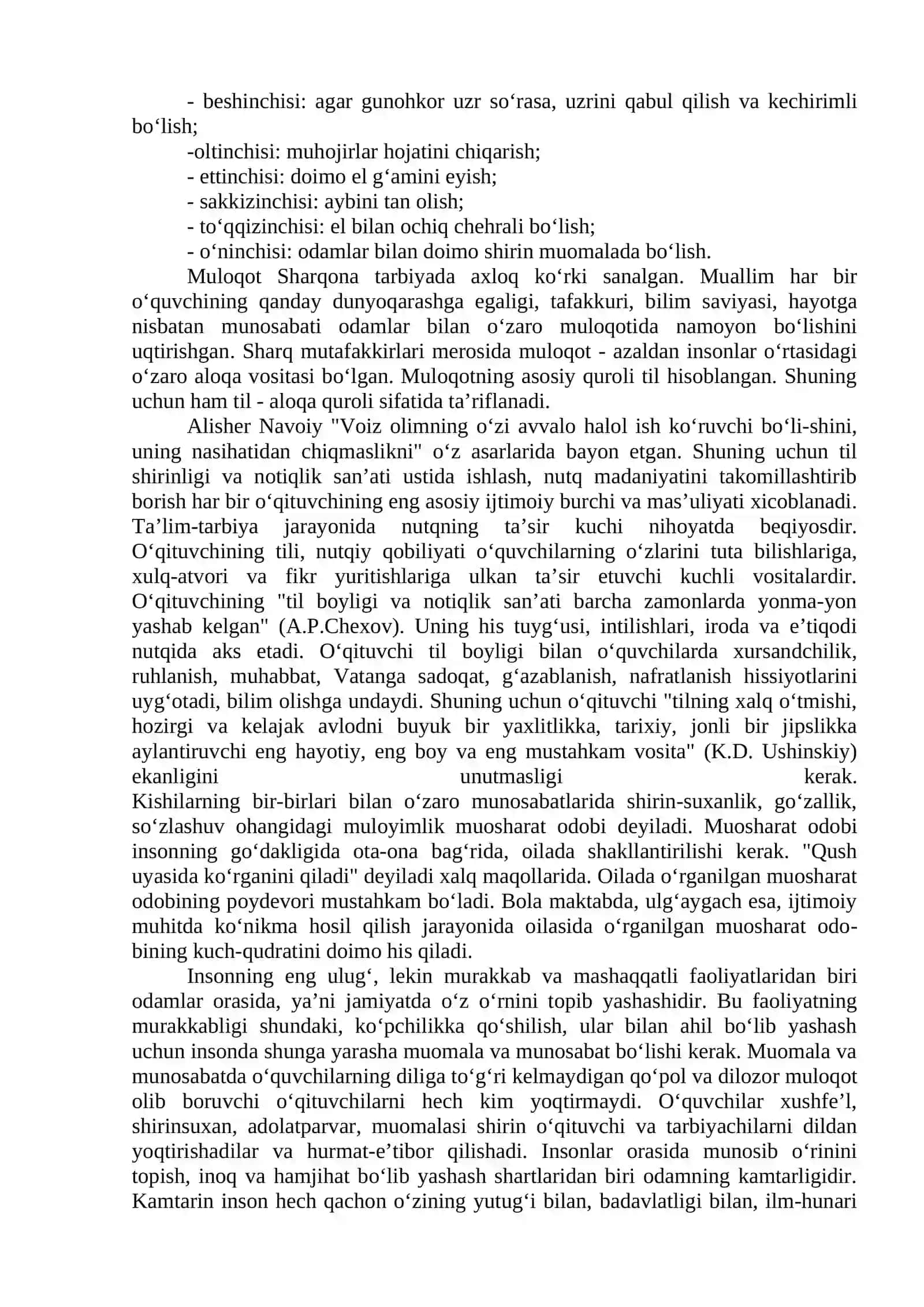 Pedagogik muloqotning vazifalari 3