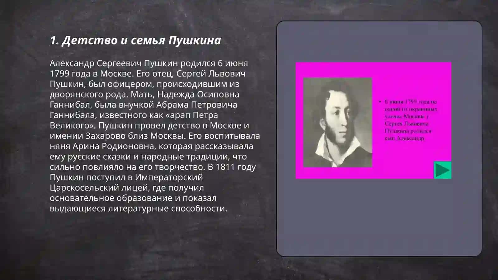 Pushkin hayoti va ijodi 3