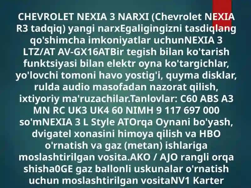 CHEVROLET NEXIA 3 3