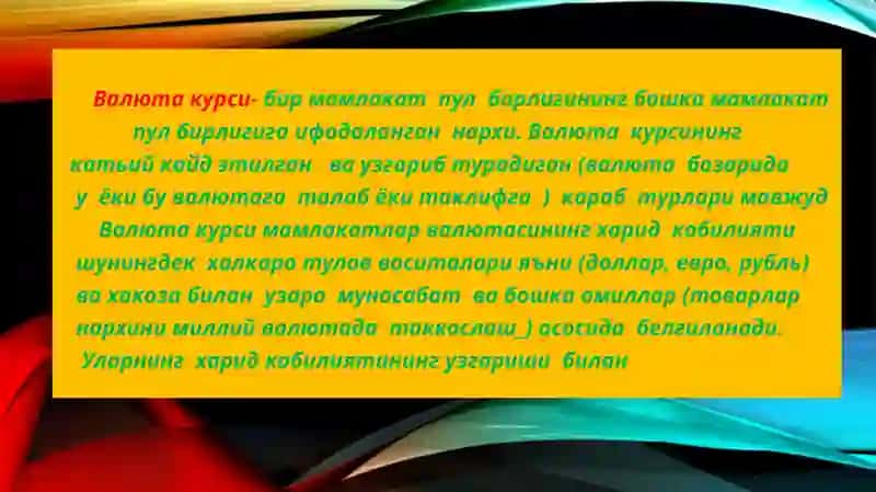 Молия ва иктисод фанлари 3
