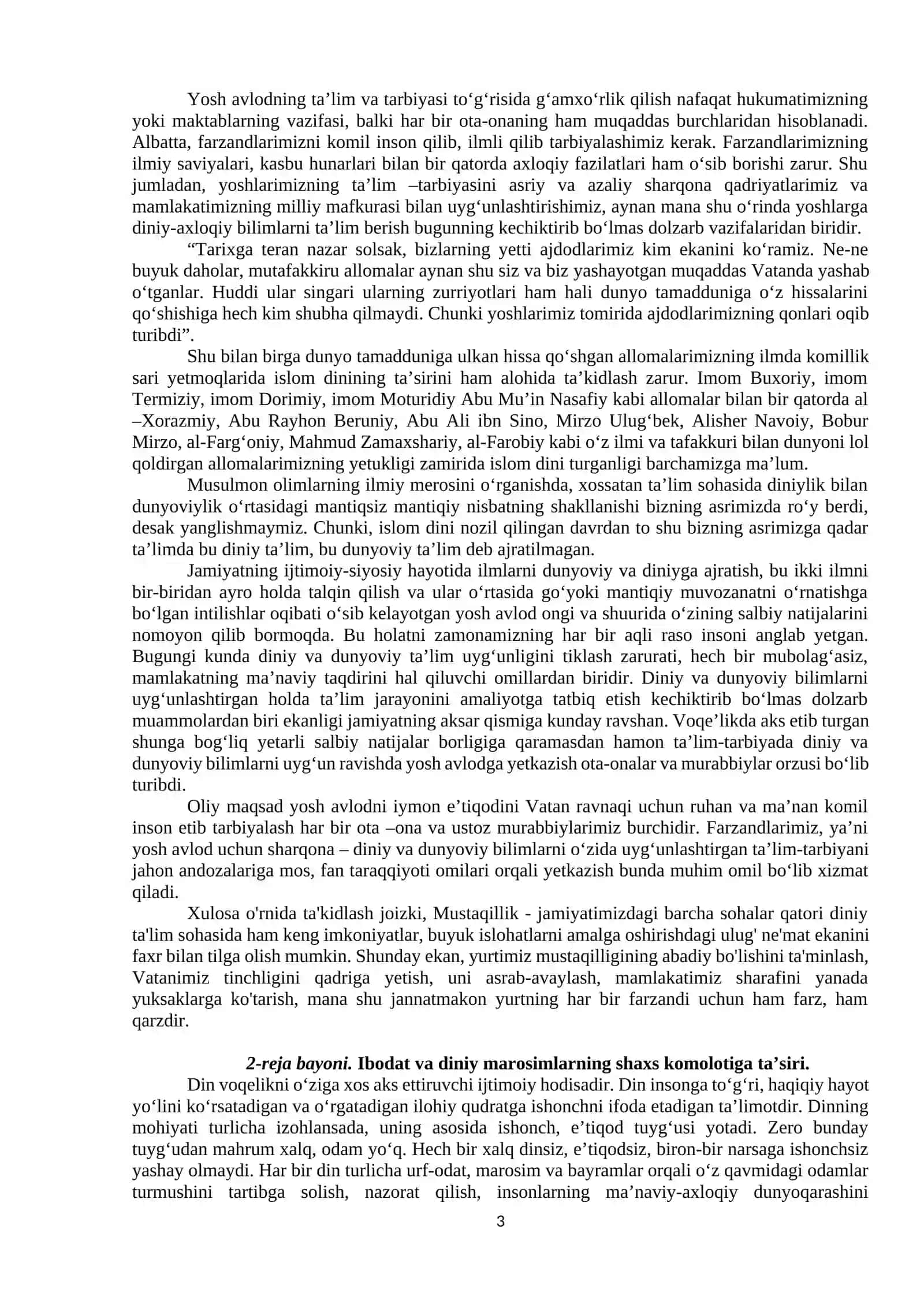 DUNYOVIY BILIMLAR VA DINIY EʼTIQOD BIRLIGIGA ERISHISHNING AHAMIYATI 3