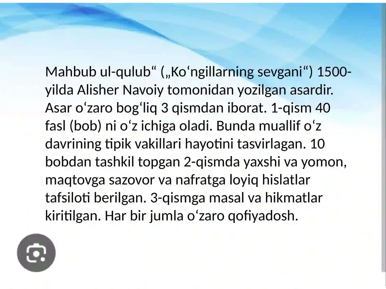 "Mahbubul-qulub"asaridaSharqonamuomalamadaniyati 3