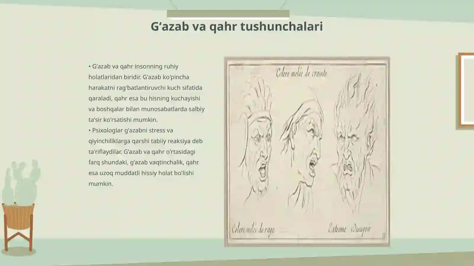 Gʻazab va qahr 3