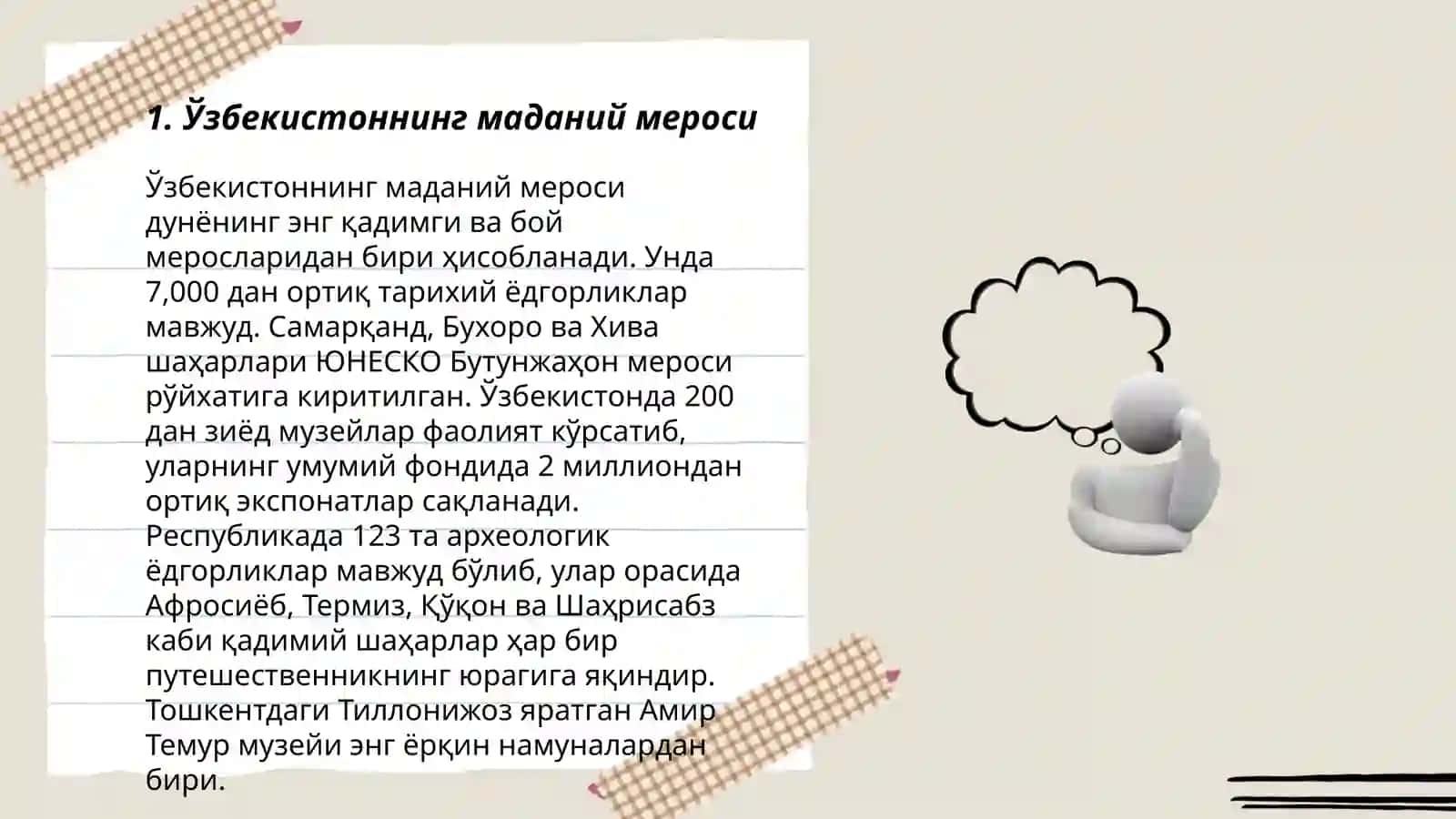 Узбекистоннинг маданий сохада халкаро хамкорлик 3