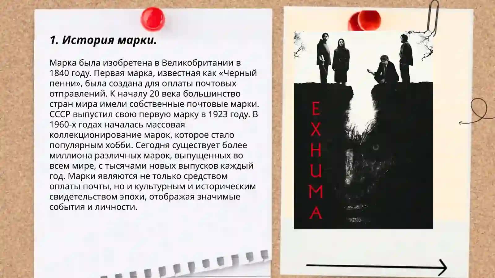 Моя любимая марка автомобиля 3