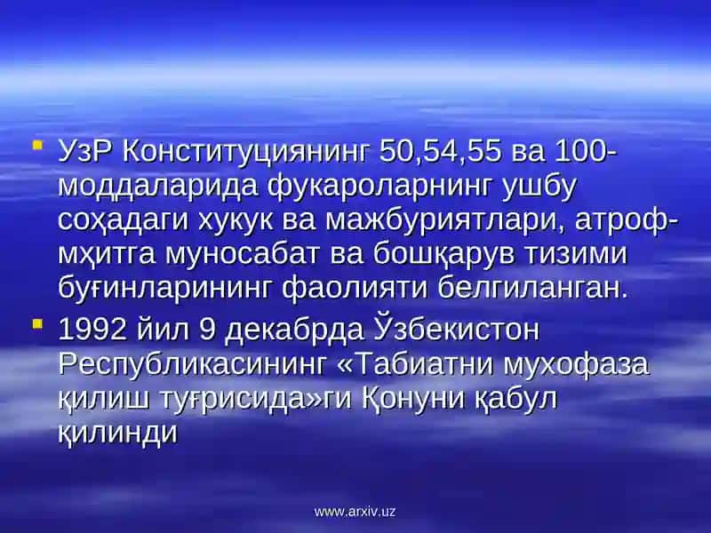 Ўзбекистон атроф муҳит муҳофазаси 3