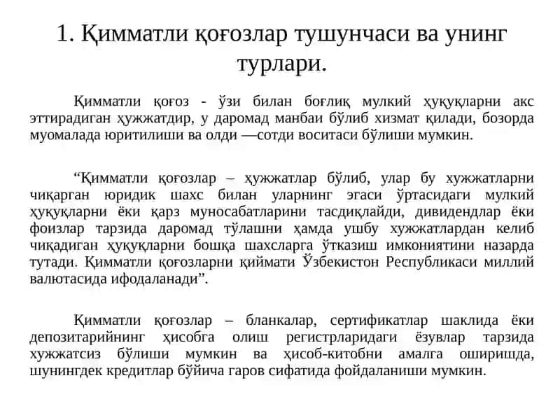 Қимматли қоғозлар билан операциялари 3