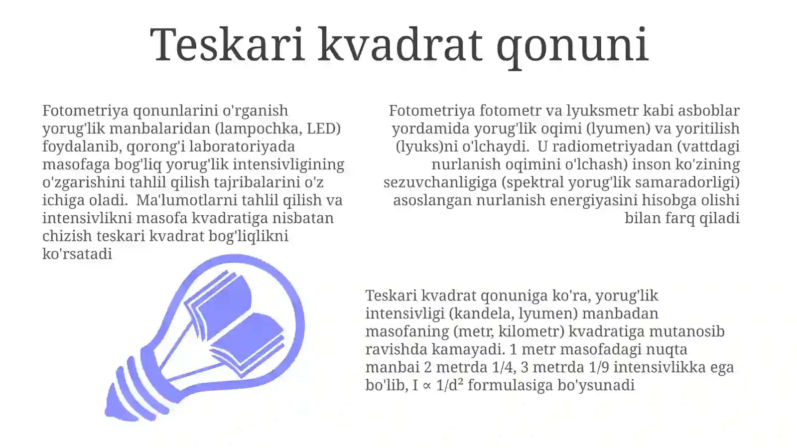 Fotometriya qonunlarini urg'anish 3
