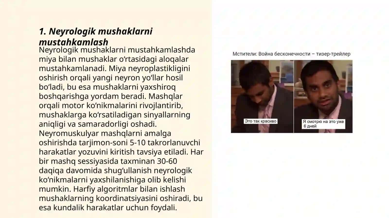 Neyrologik mushaklarni mustahkamlash 3
