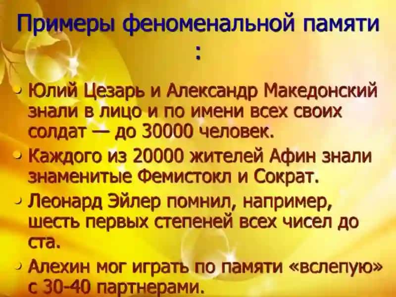Лекция 9.Память 3