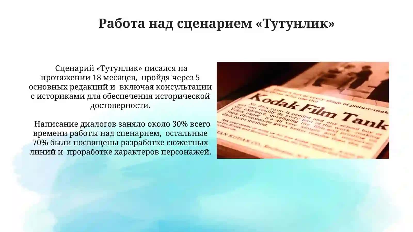Туткунлик 3