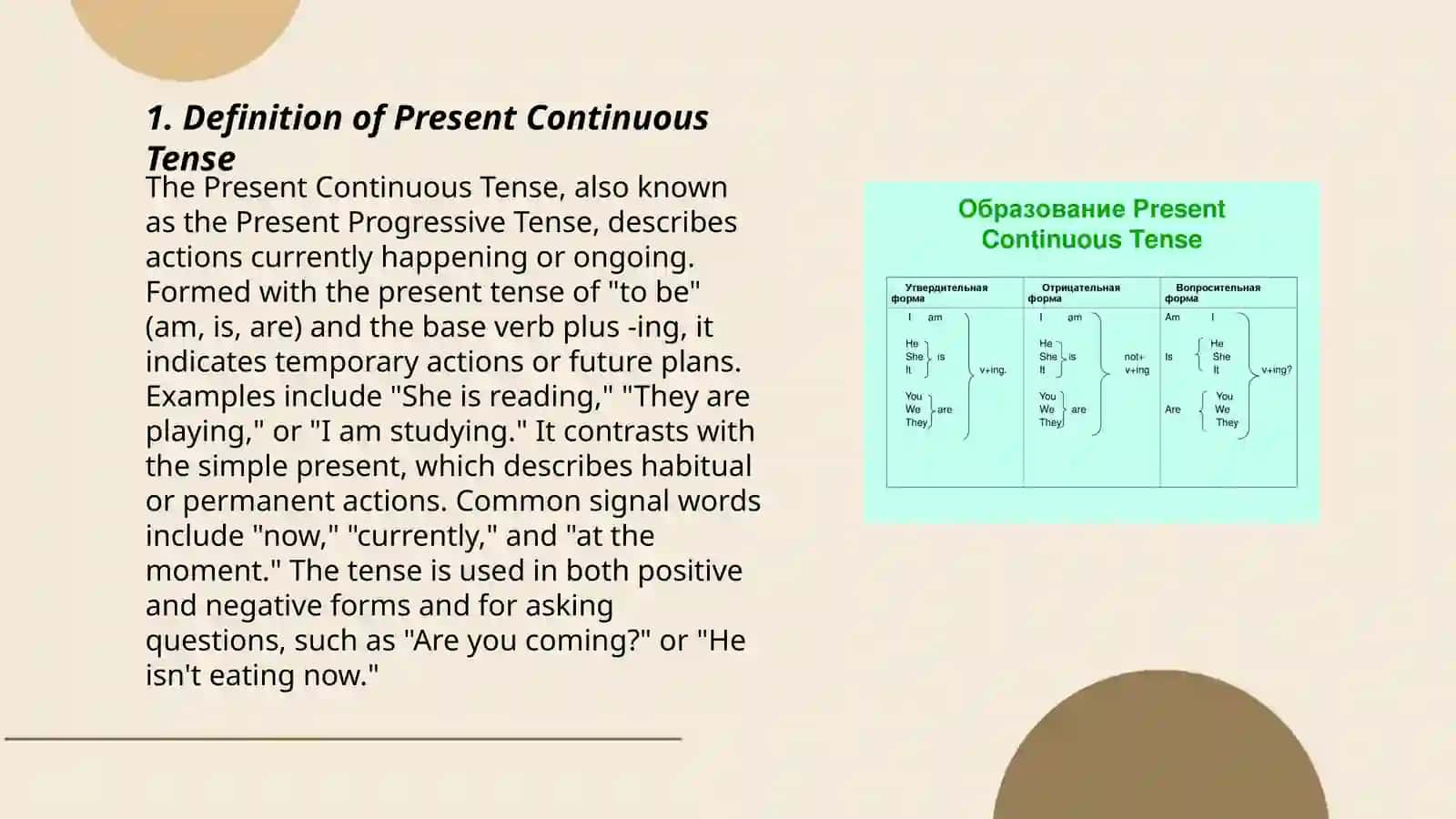 Present continuous 3