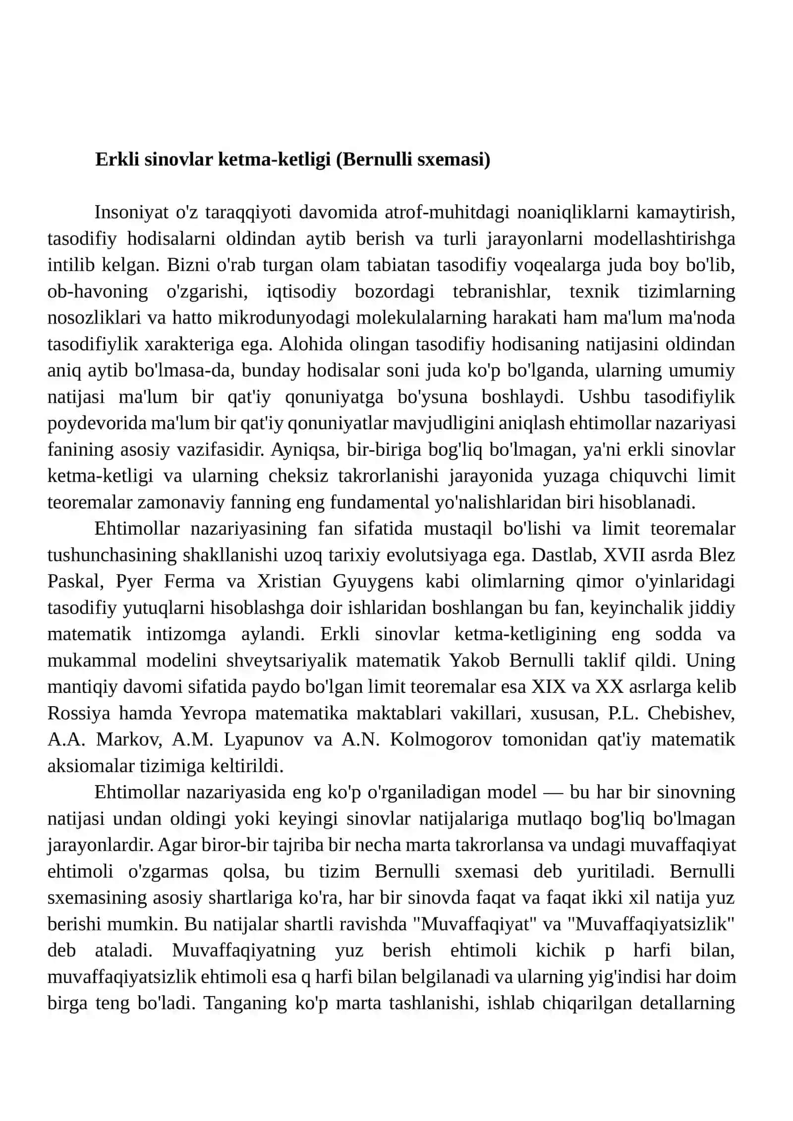 ERKLI SINOVLAR KETMA-KETLIGI VA LIMIT TEOREMALAR 3