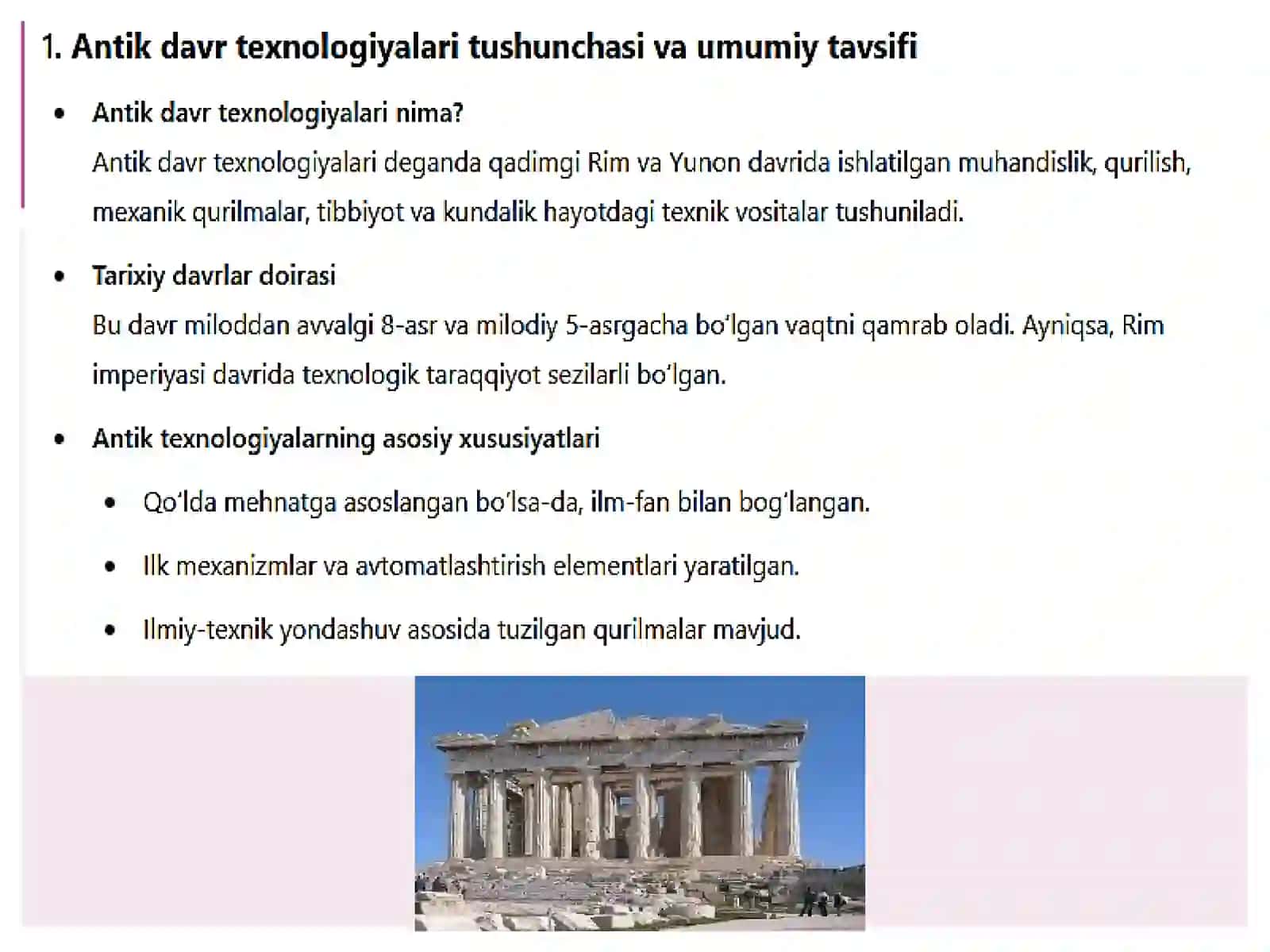 Antik davr texnologiyalari 3