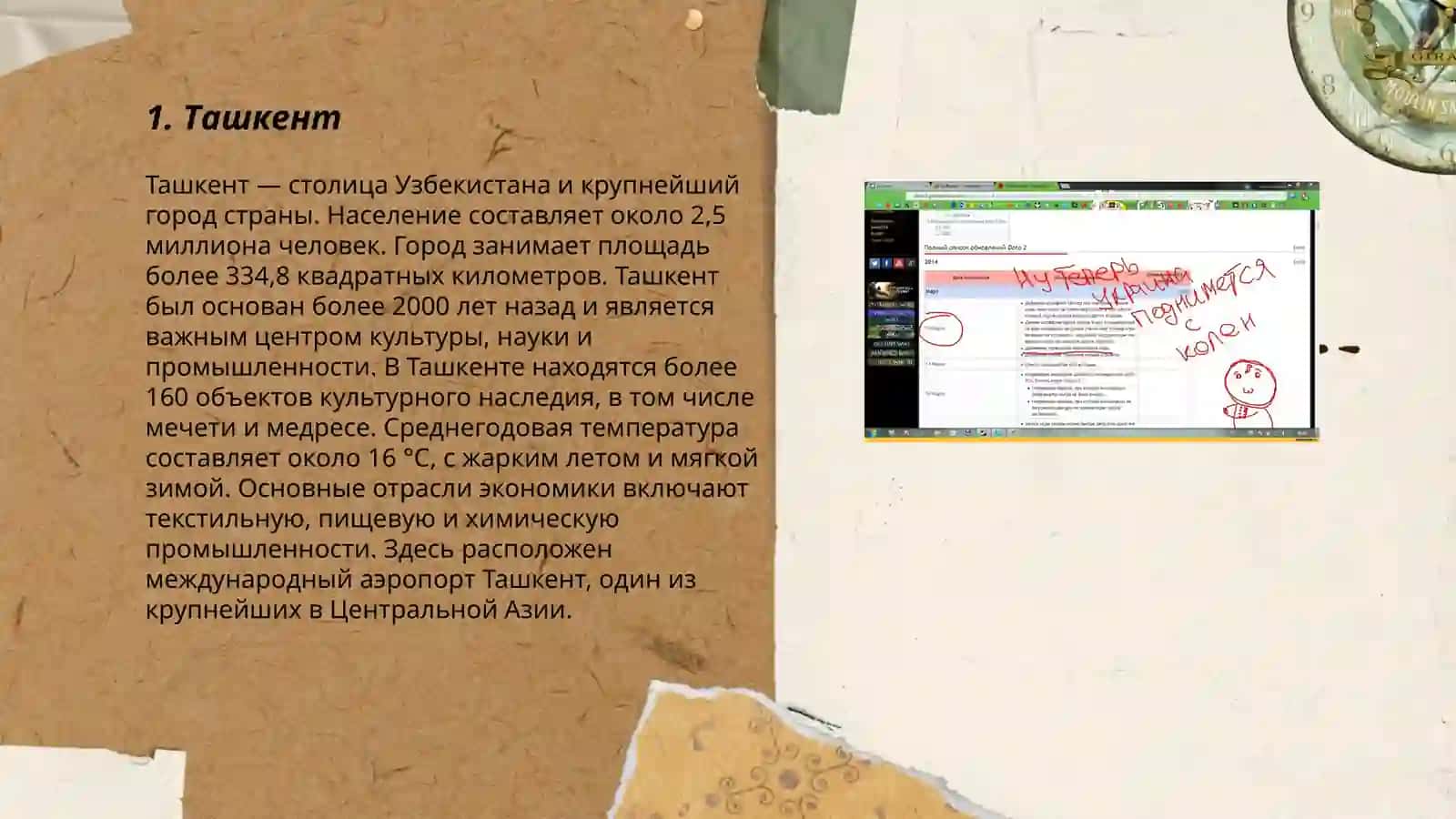 Туристические города Узбекистана 3