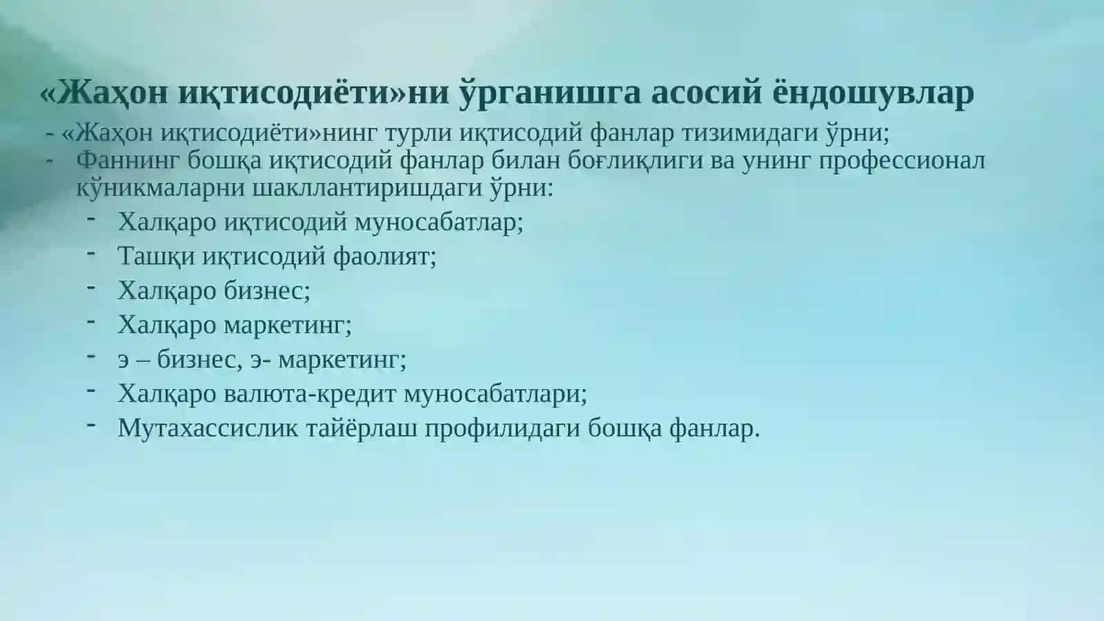 Жаҳон иқтисодиёти 3