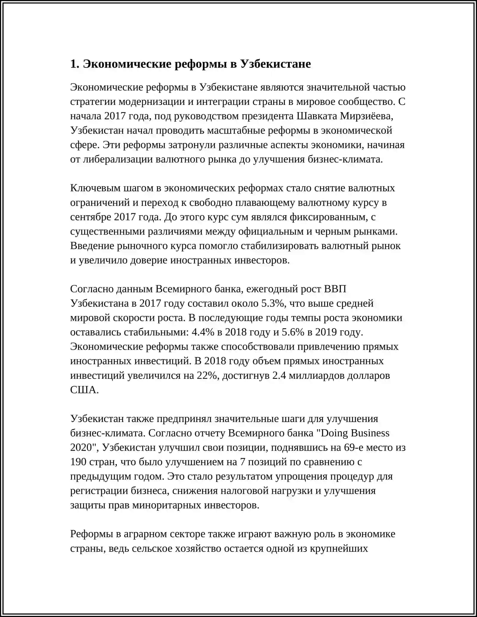 Экономикада ижтимоий-иқтисодий реформалар 3