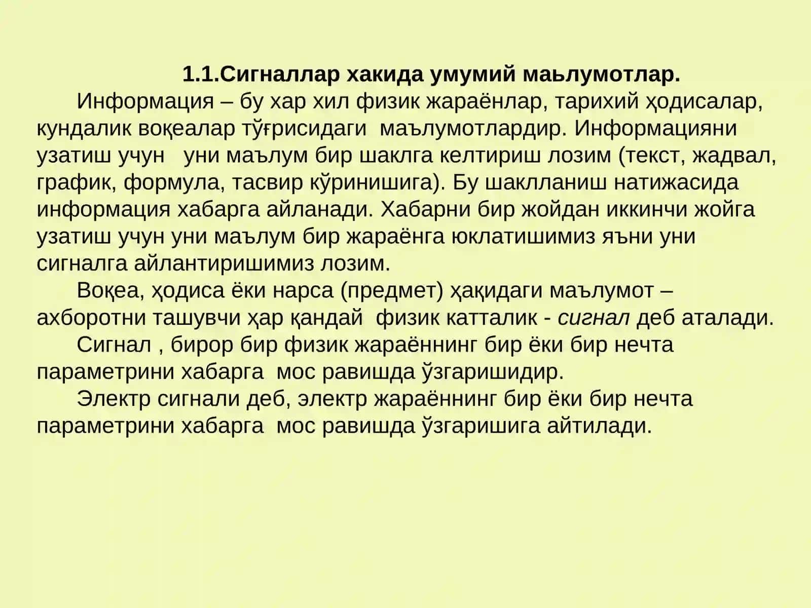 Информация,хабар,сигнал,сигналларнинигтурлари ва параметрлари.Электралоқа системасинингфункционал схемаси 3