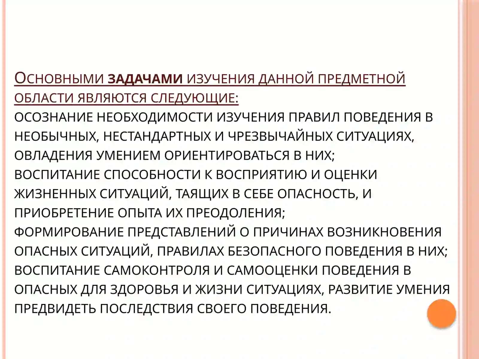 Внеурочная деятельностьМБОУ «Тальжинская ООШ» 3