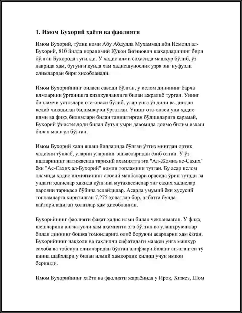 Имoм Бухорийнинг асарлари 3
