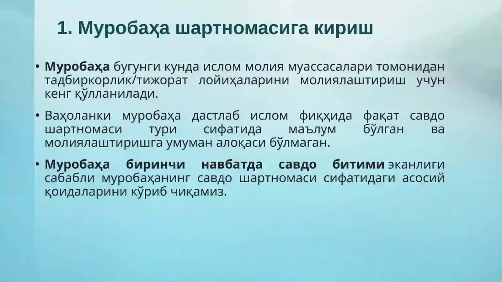 Муробаҳа шартномаси 3