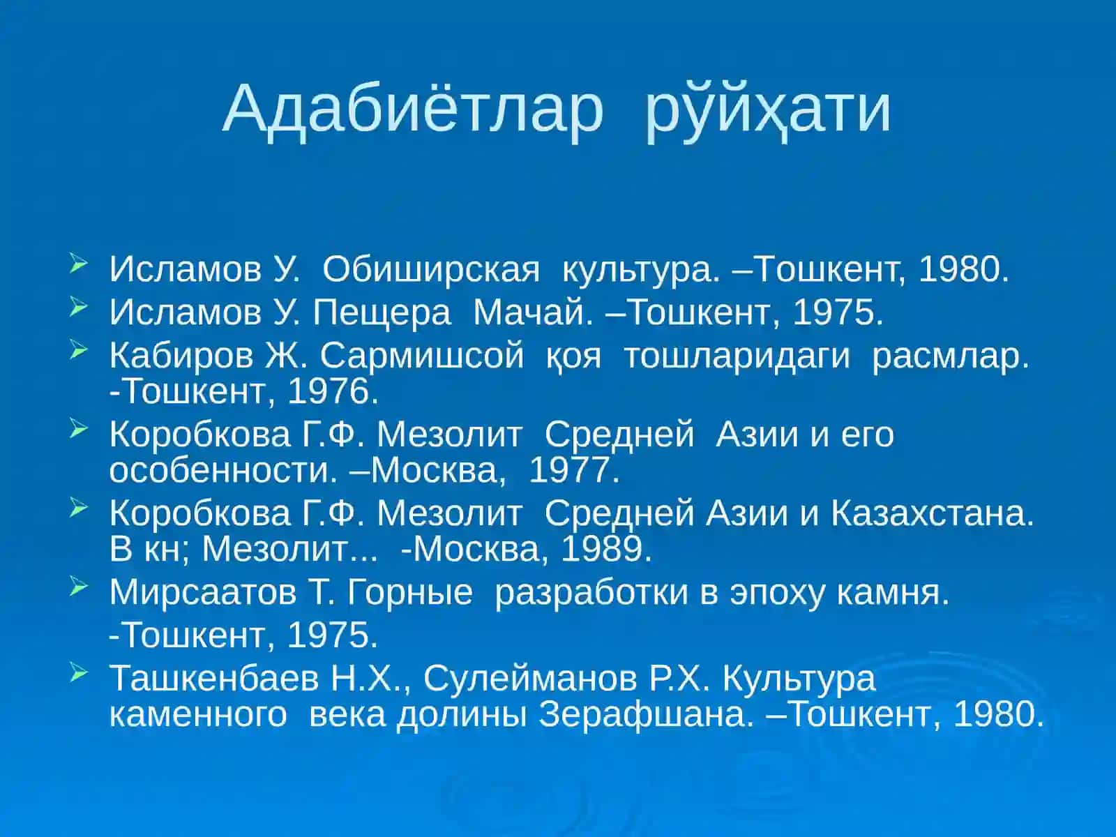 Мезолит даври ва унинг ўрганилиши 3
