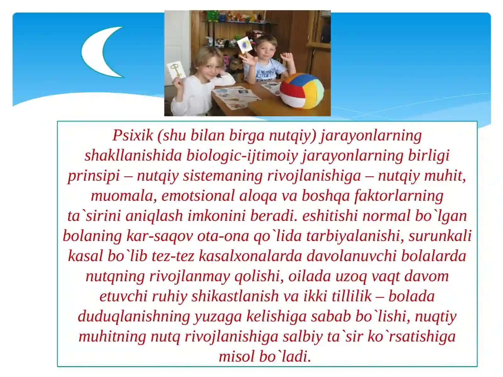 Bolalar rivojlanishidan nutqning ro'li 3