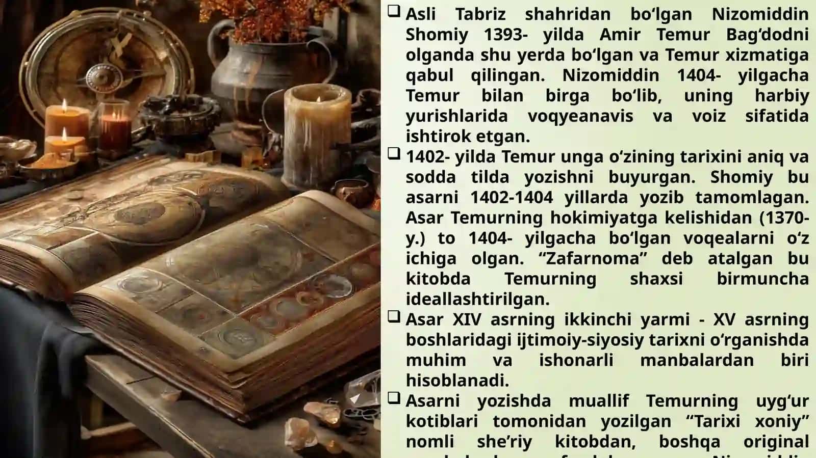 TЕMURIYLАR DАVRI TАRIХIGА ОID YOZMАMАNBАLАR 3