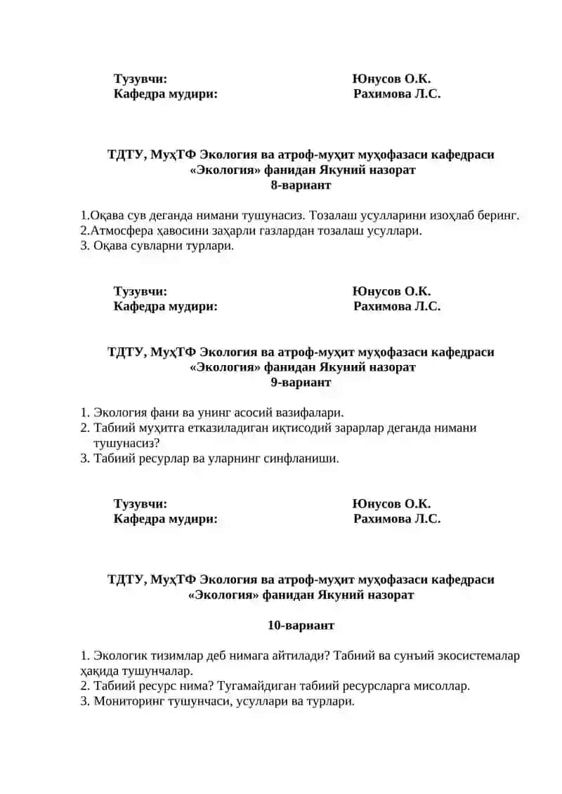 Экология фанидан Якуний назорат 3