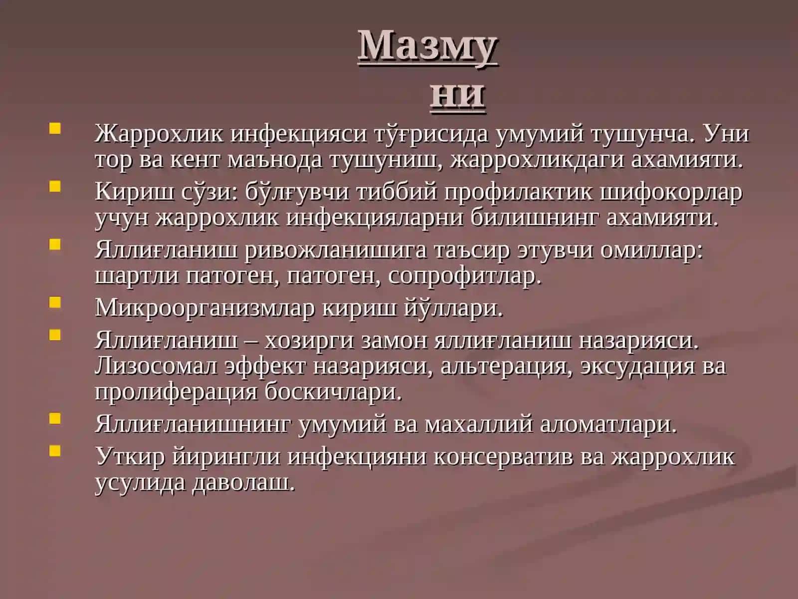 Ўткир йирингли носпецефик жаррохлик инфекцияси 3