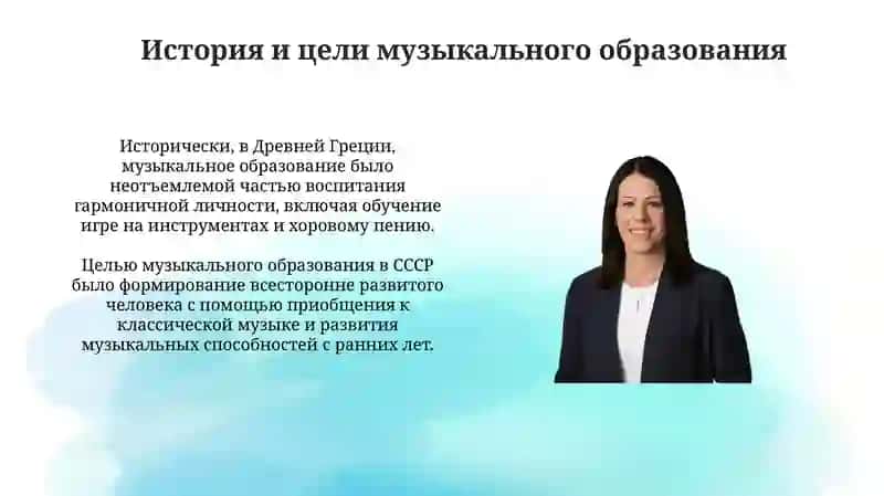 Управление и организация в системе музыкального воспитания и образования 3