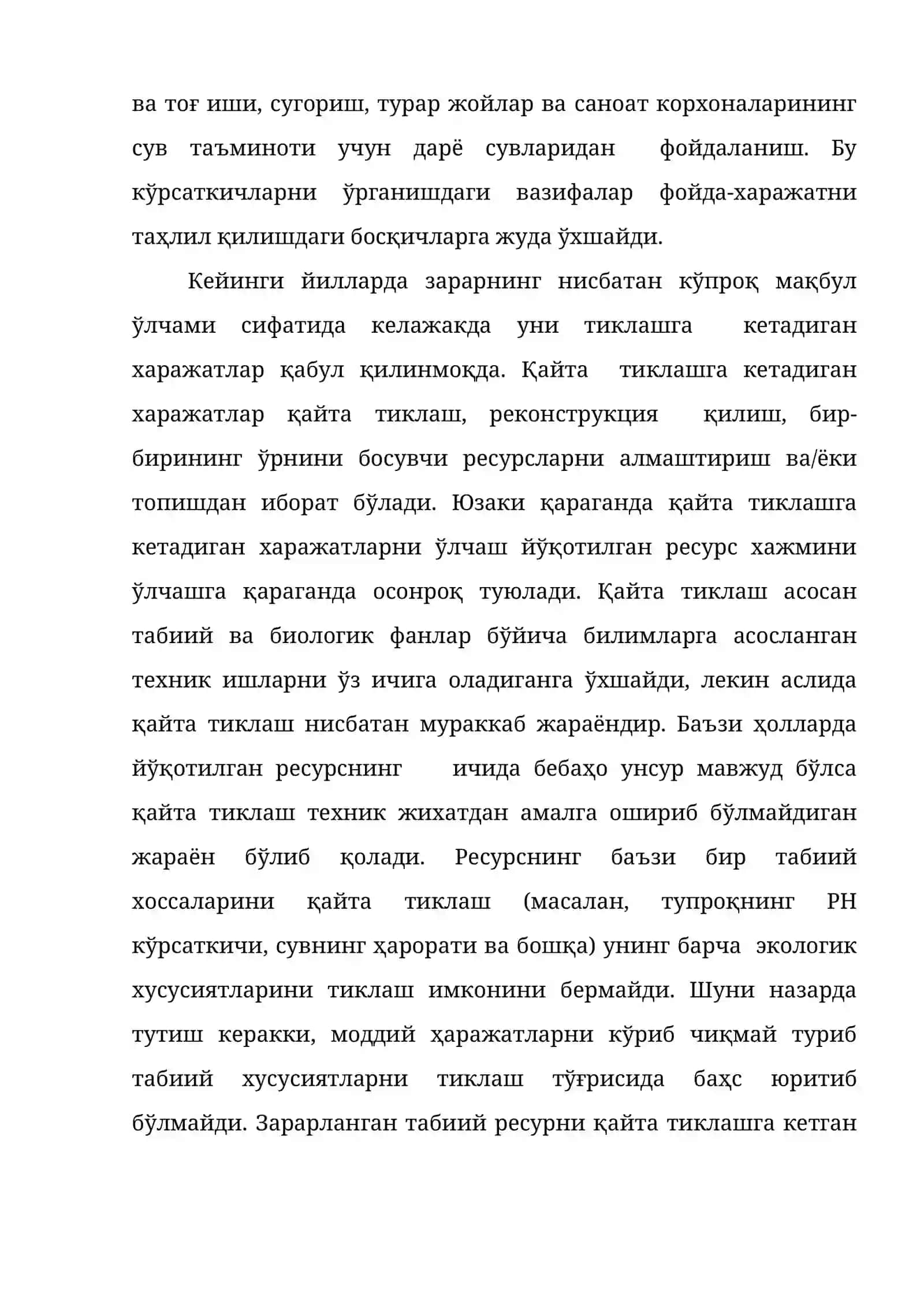 ЗАРАРНИ БАҲОЛАШ ВА ХАВФНИ ТАҲЛИЛ ҚИЛИШ 3