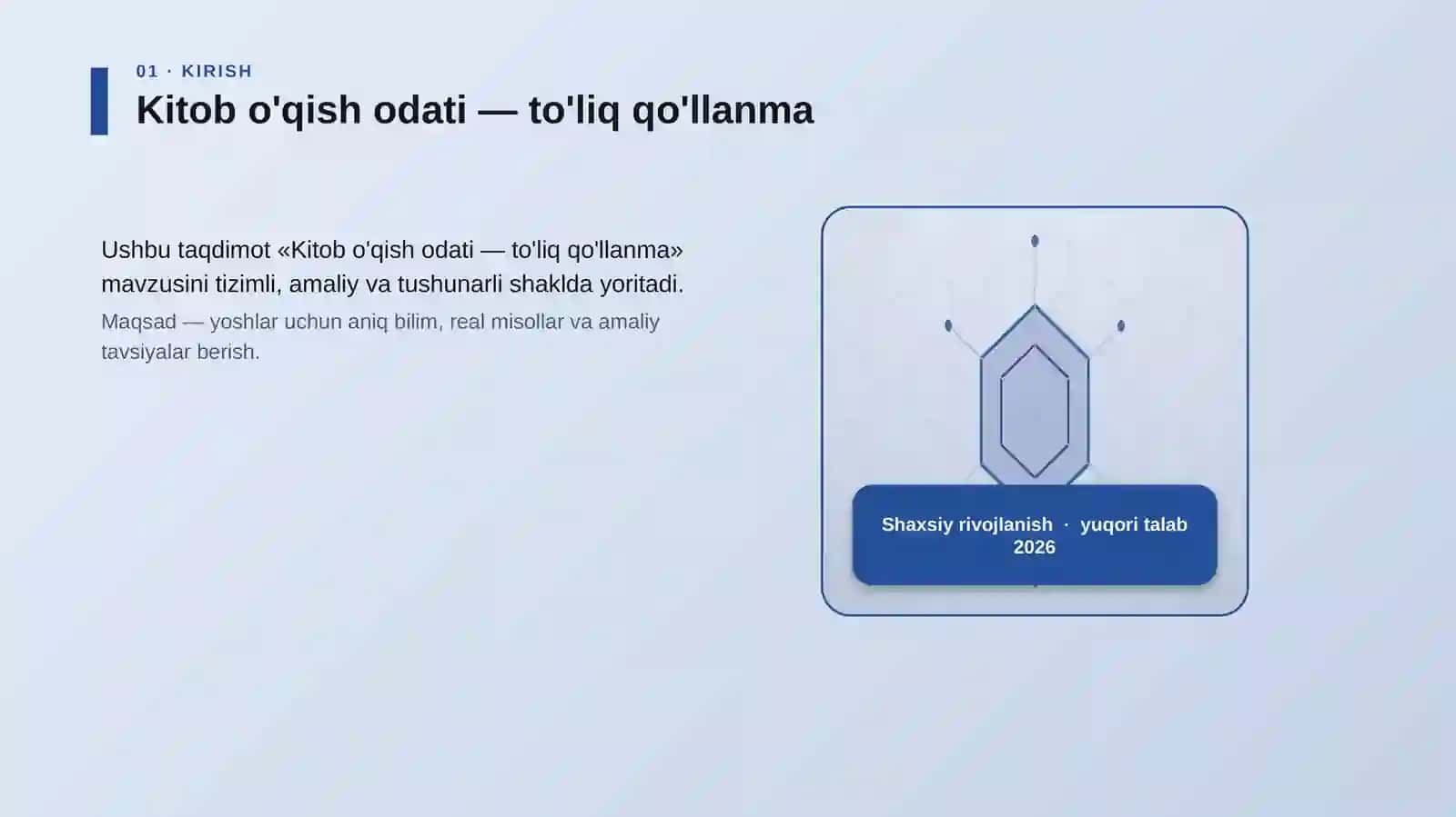 Kitob o'qish odati — to'liq qo'llanma 3