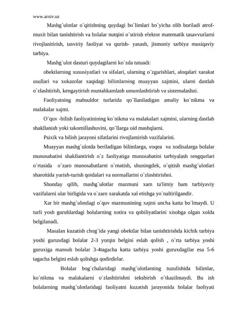 Bola, Bog'cha va O'qitish 3