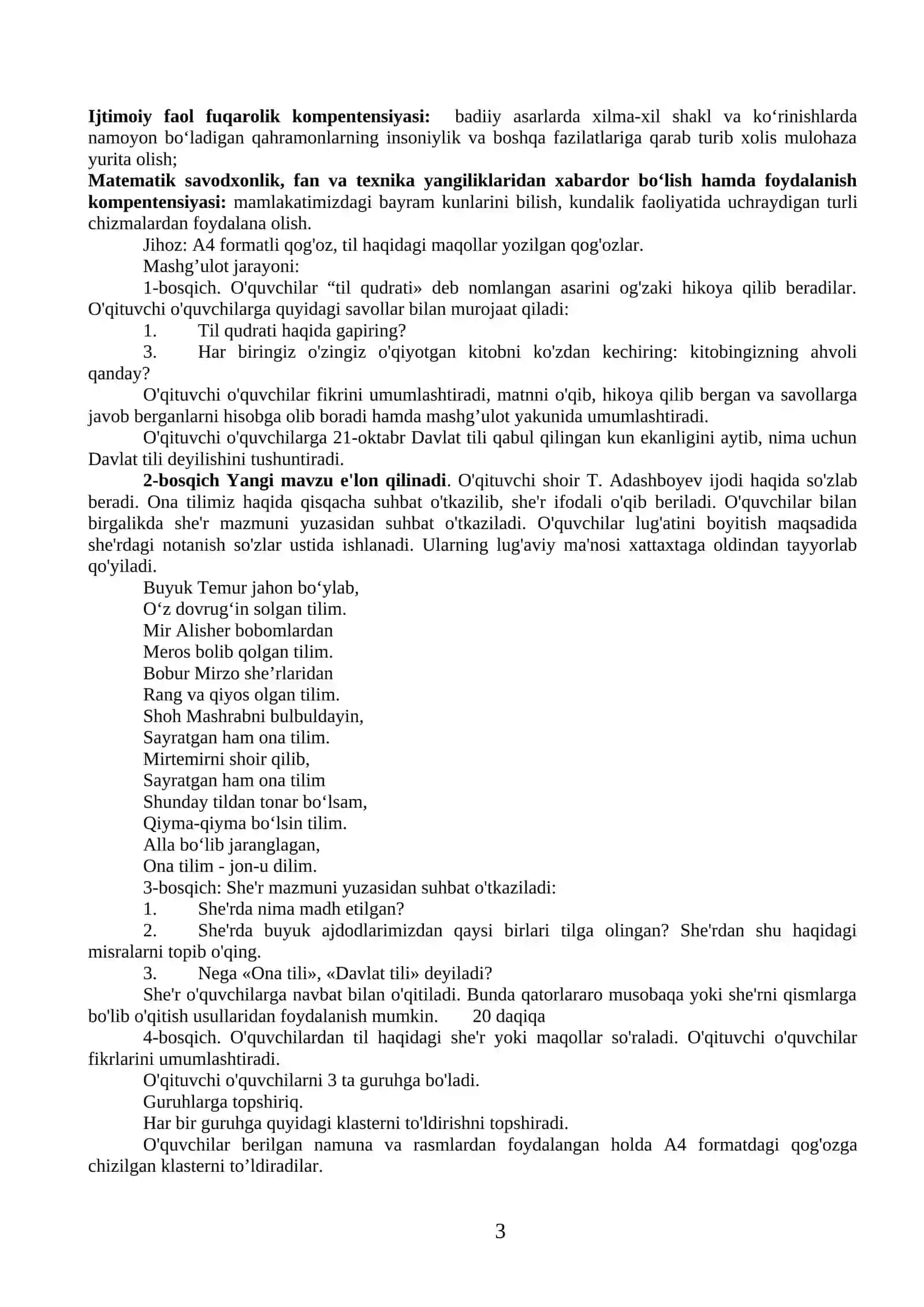 O'quv mashg'uloti: Vatan mo‘tabardir 3