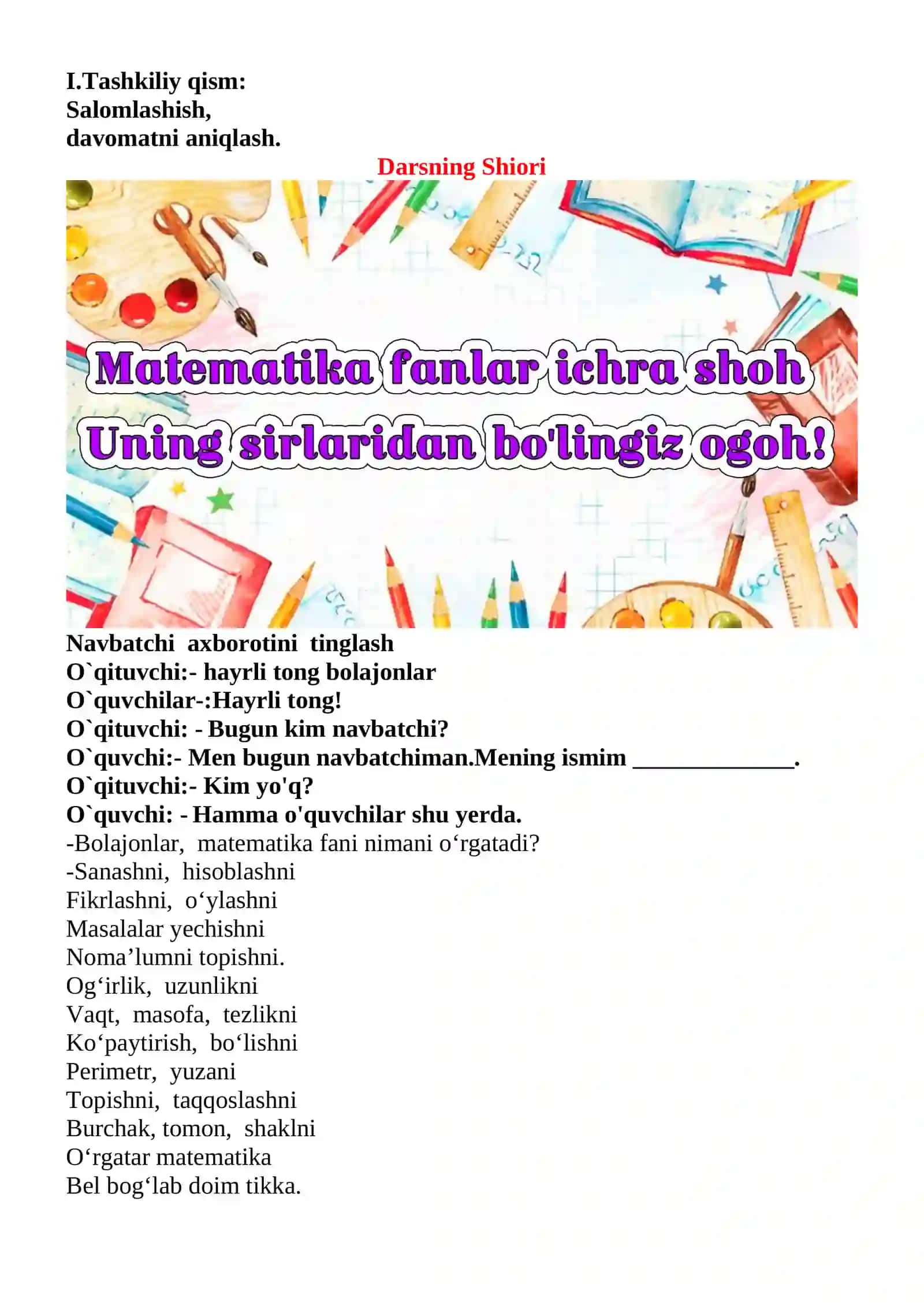 Teskari operatsiyalar mavzusida 2-sinf matematika fanidan dars ishlanmasi 3