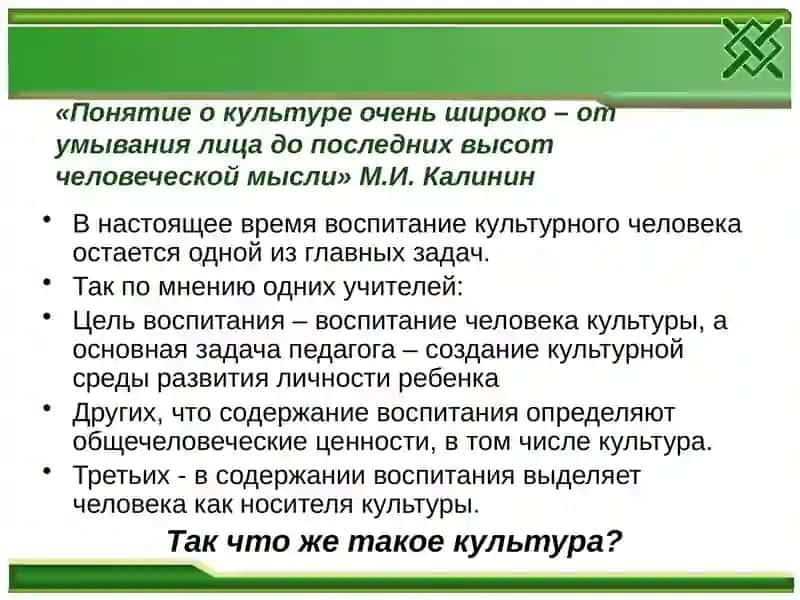 Эстетическая культура 3