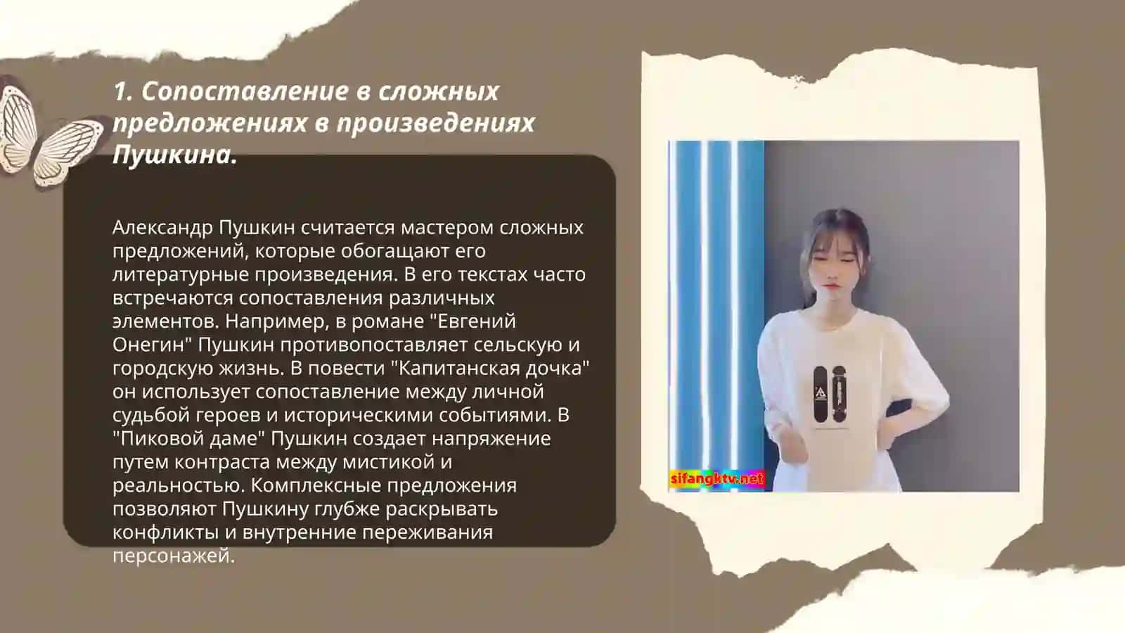 САМОСТОЯТЕЛЬНОЕ ОБРАЗОВАНИЕ № 12 3
