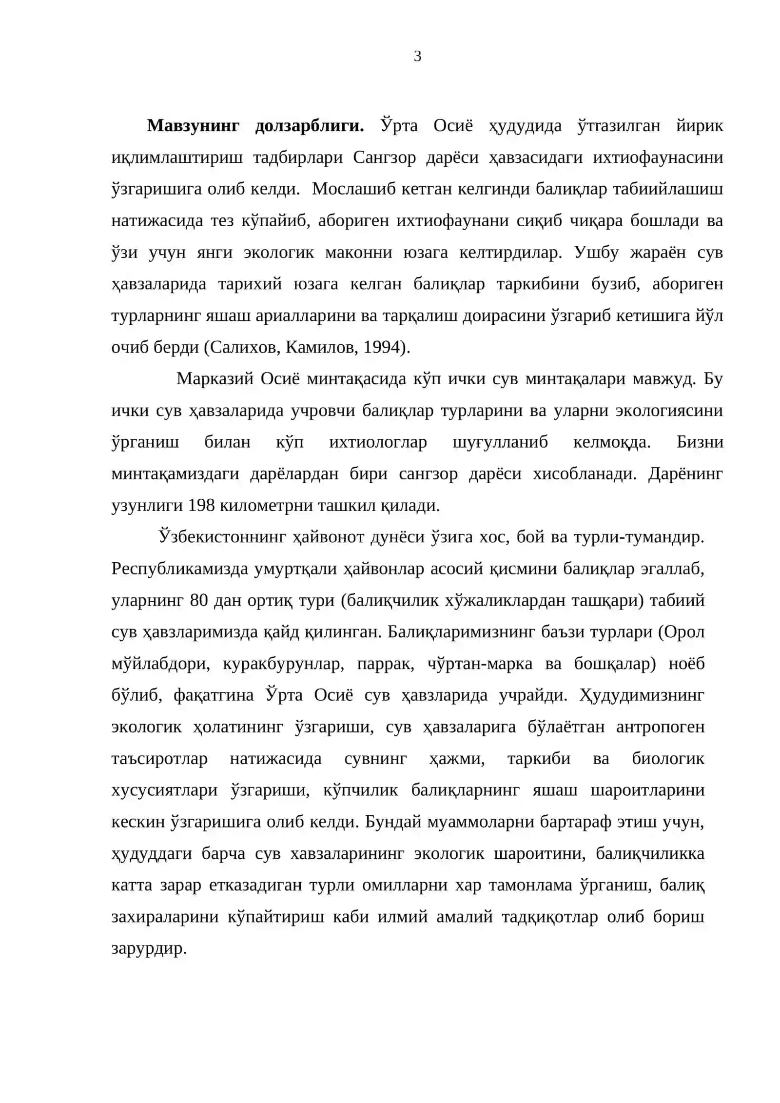 “Жиззах вилояти Сангзор дарёси ихтиофаунаси” 3