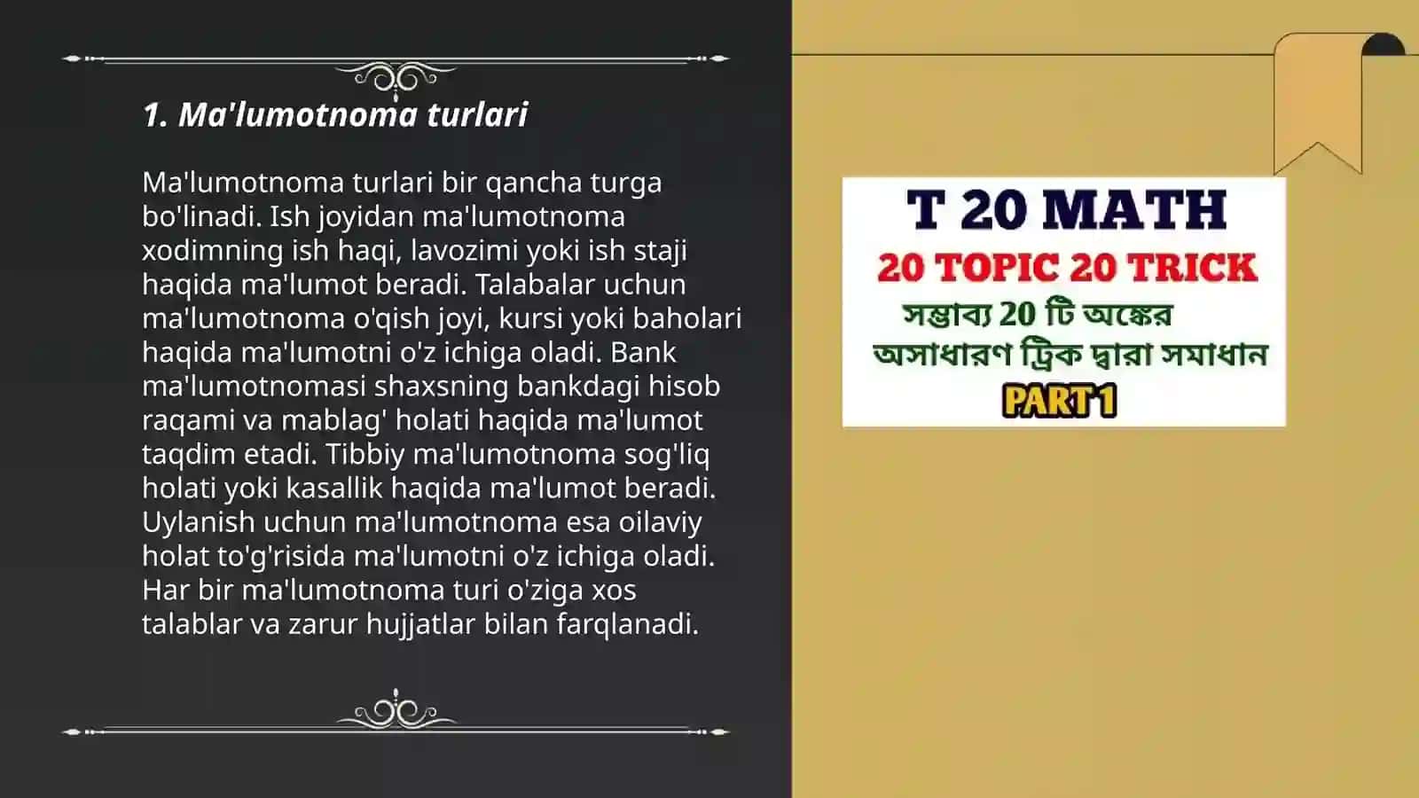 Ma'lumotnoma turlari 3