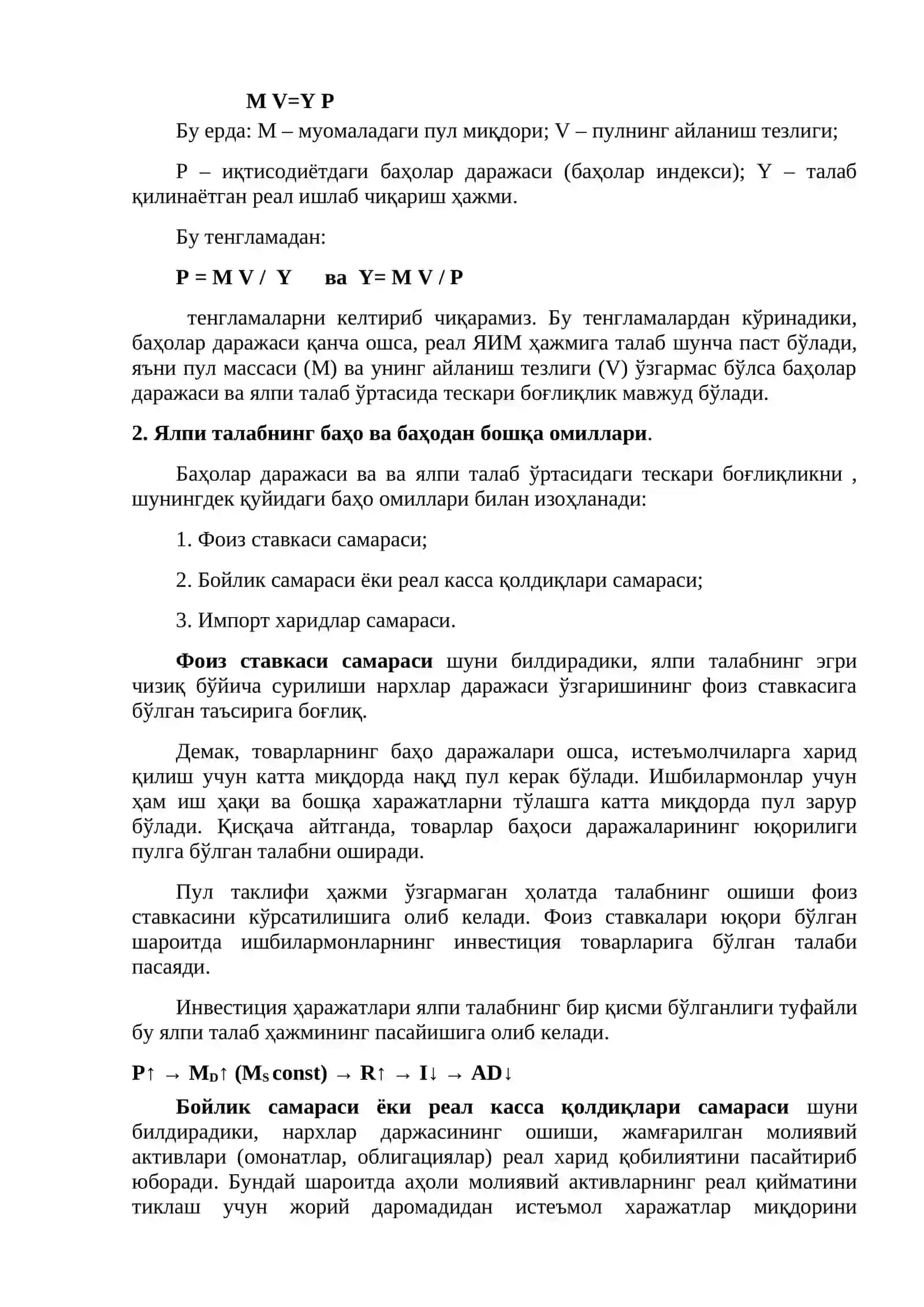 ЯЛПИ ТАЛАБ-ЯЛПИ ТАКЛИФ МОДЕЛИ 3