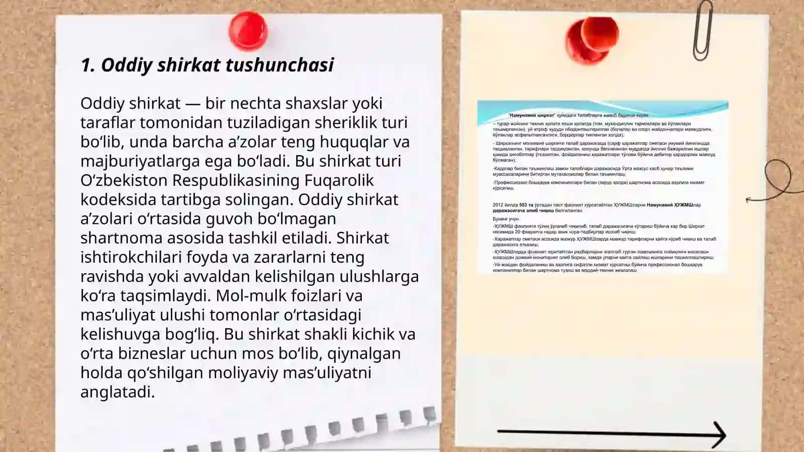 Oddiy shirkat 3