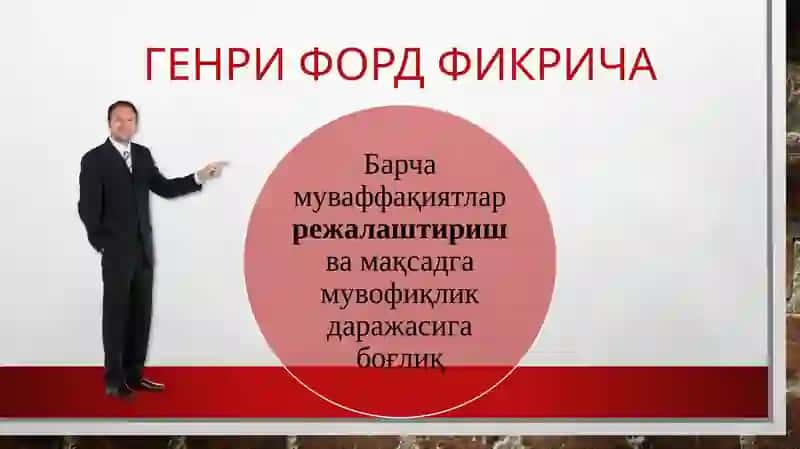 7-мавзу. Молиявий режалаштириш 3