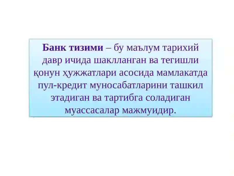 Ўзбекистон Республикаси банк тизими ва унинг таркиби 3
